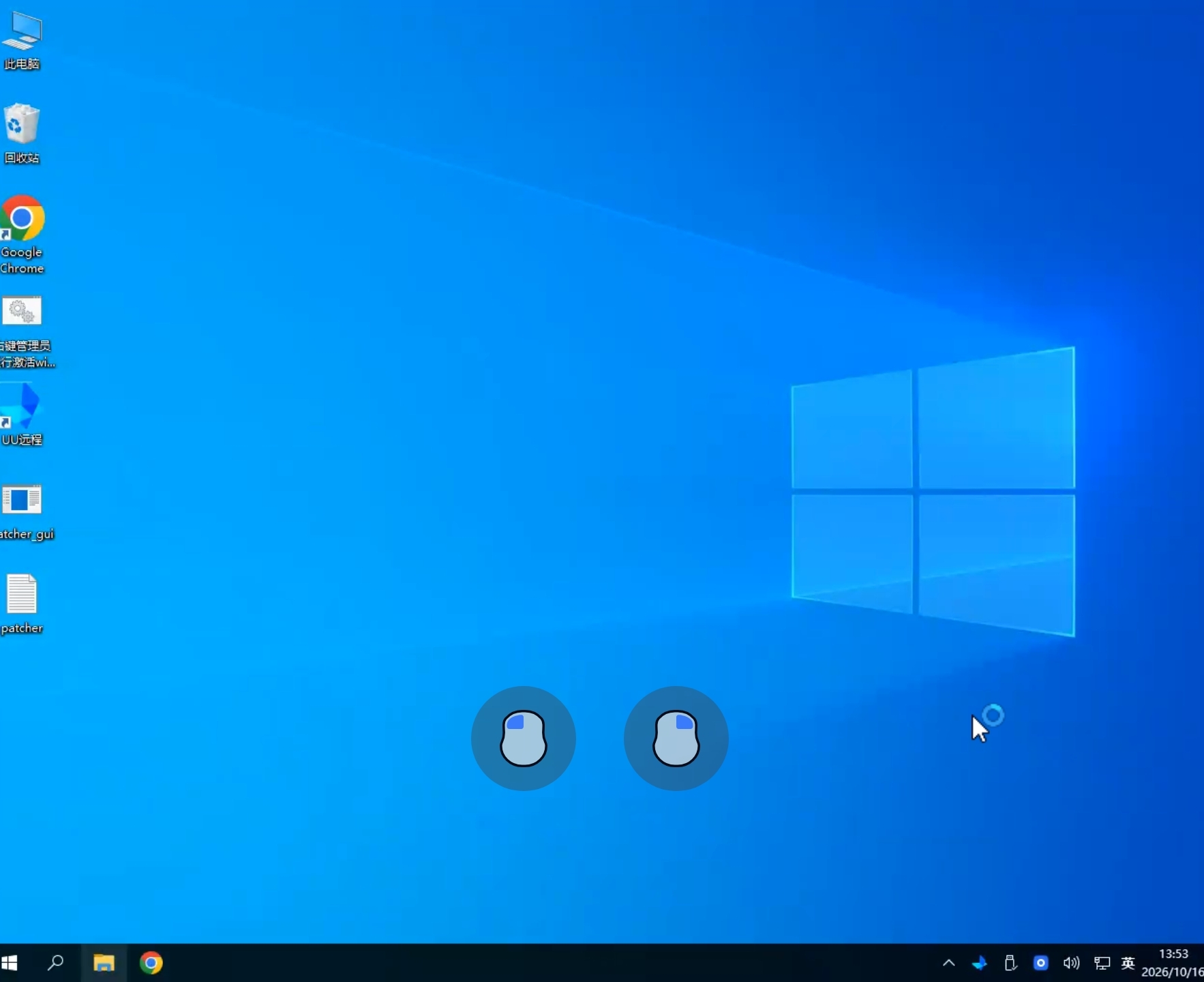Winserver2022 4-4配置主机 桌面截图
