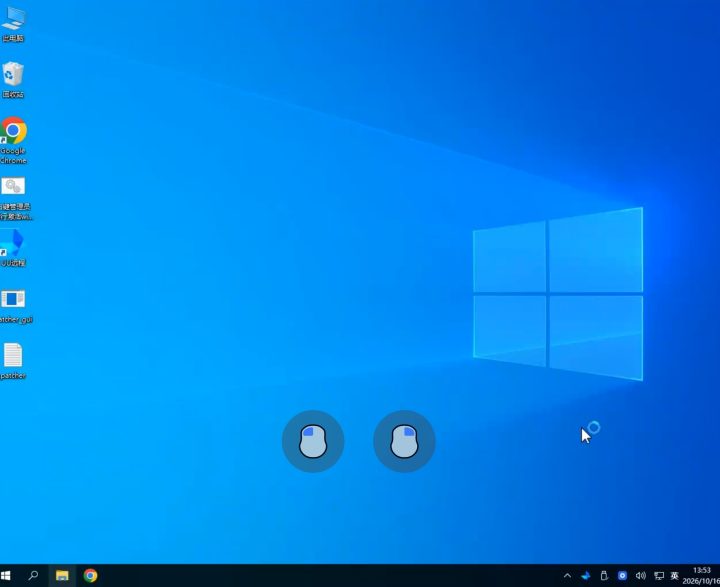 Winserver2022 4-4配置主机 桌面截图