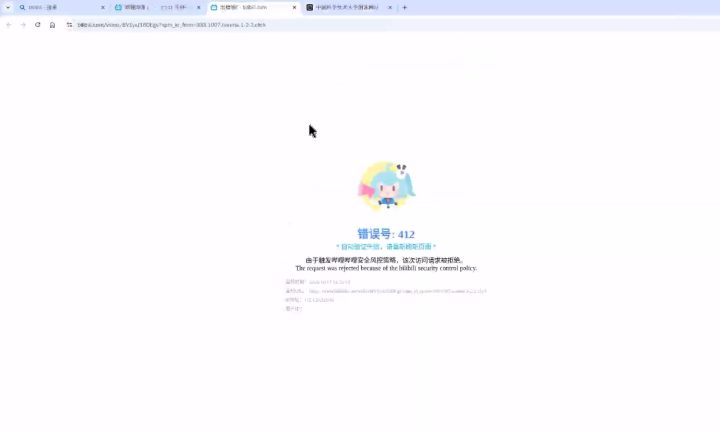 低配2-4 桌面截图