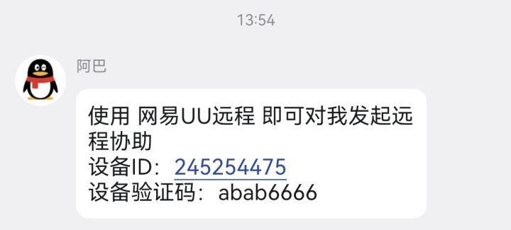 win11高配主机6-12 桌面截图