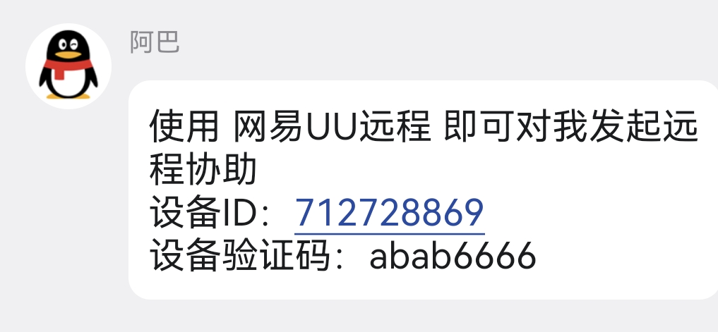 win11高配主机6-12 桌面截图